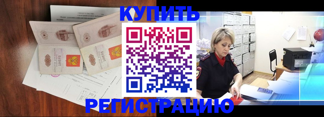 найти адрес прописки в Тынде